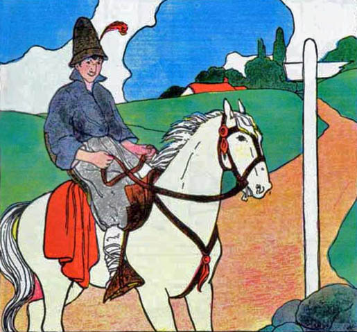 If Wishes Were Horses